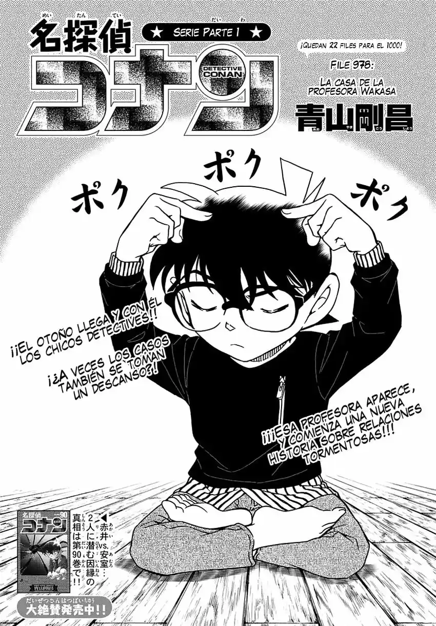 Read Detective Conan ES Manga Online