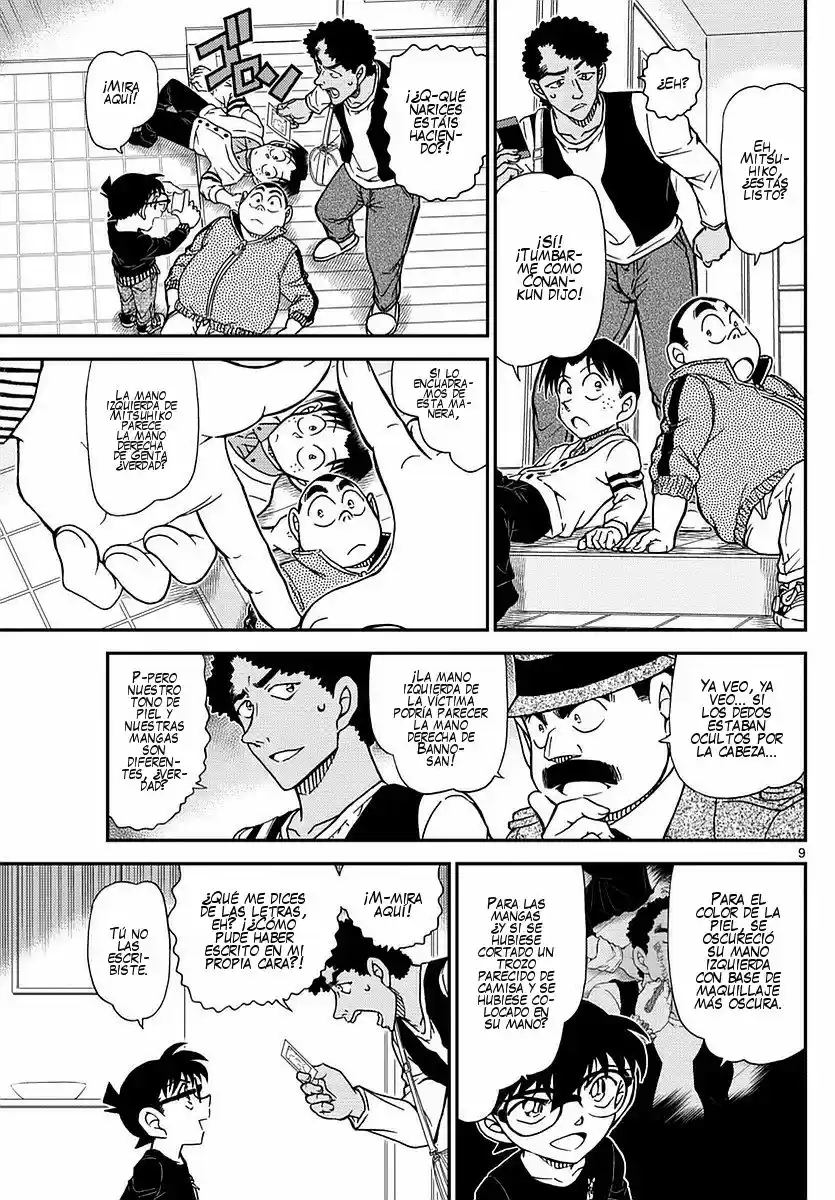 Read Detective Conan ES Manga Online