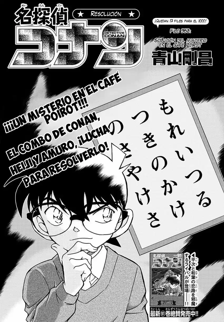 Read Detective Conan ES Manga Online