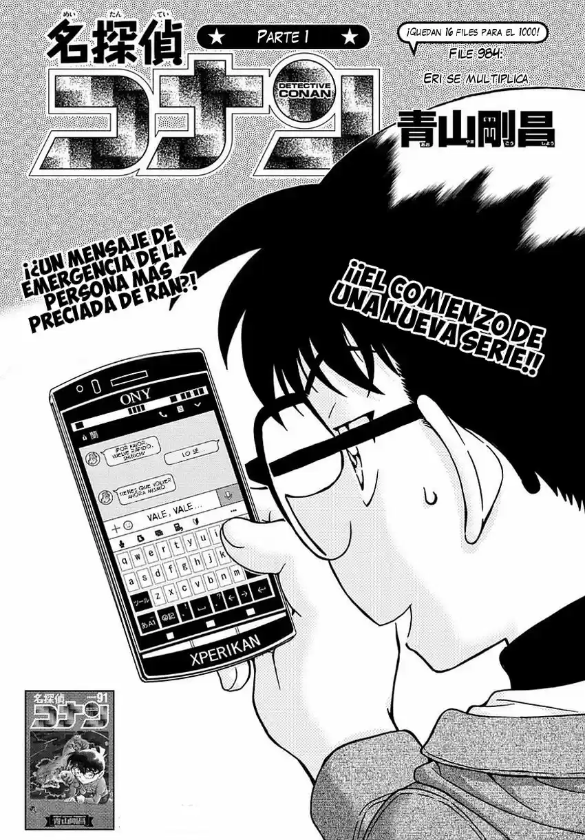 Read Detective Conan ES Manga Online