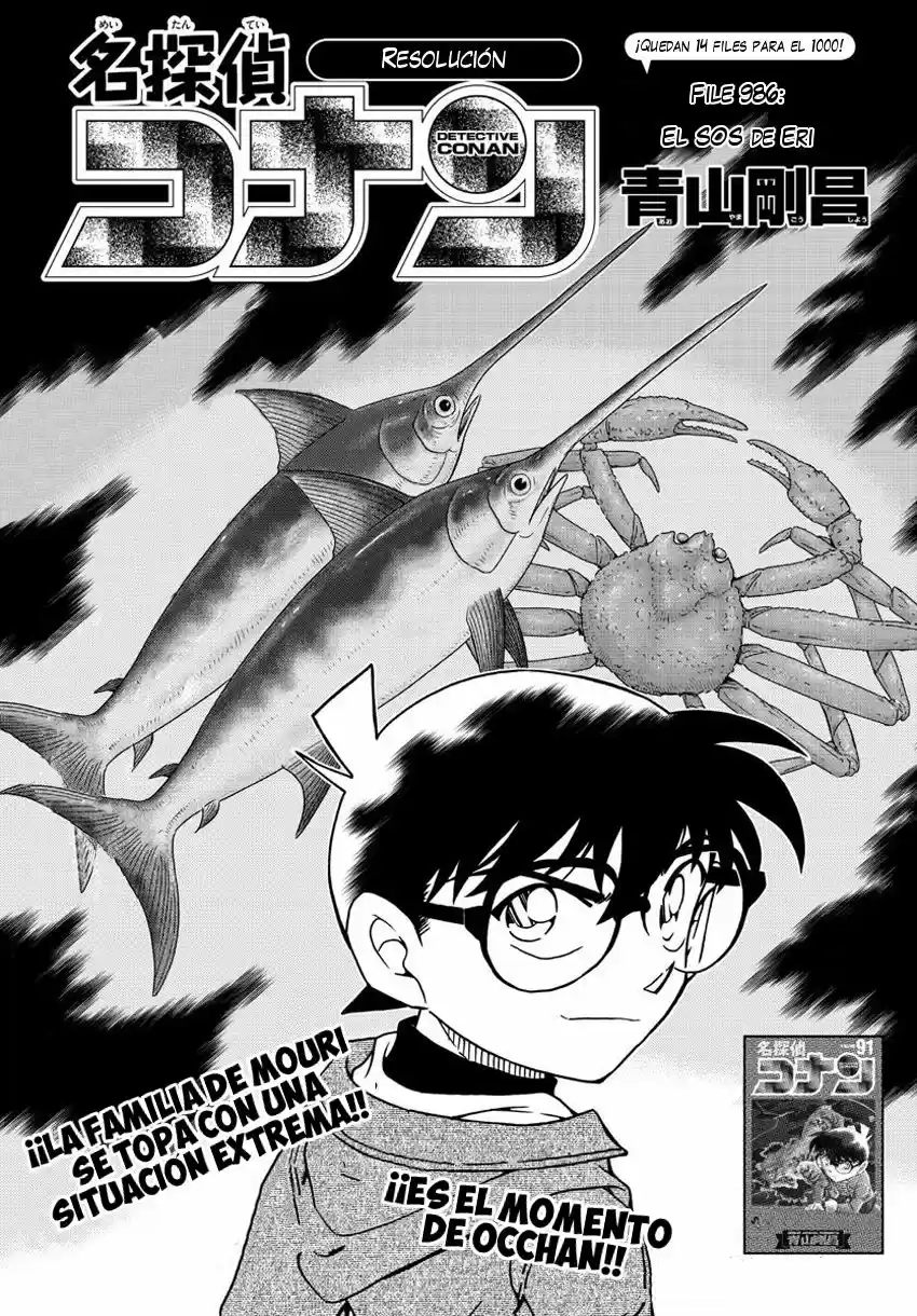 Read Detective Conan ES Manga Online