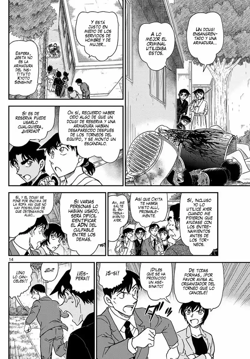 Read Detective Conan ES Manga Online