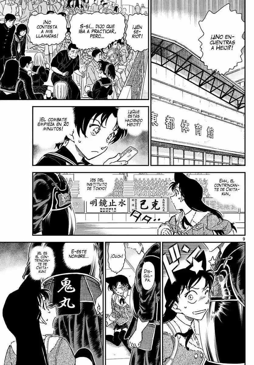 Read Detective Conan ES Manga Online