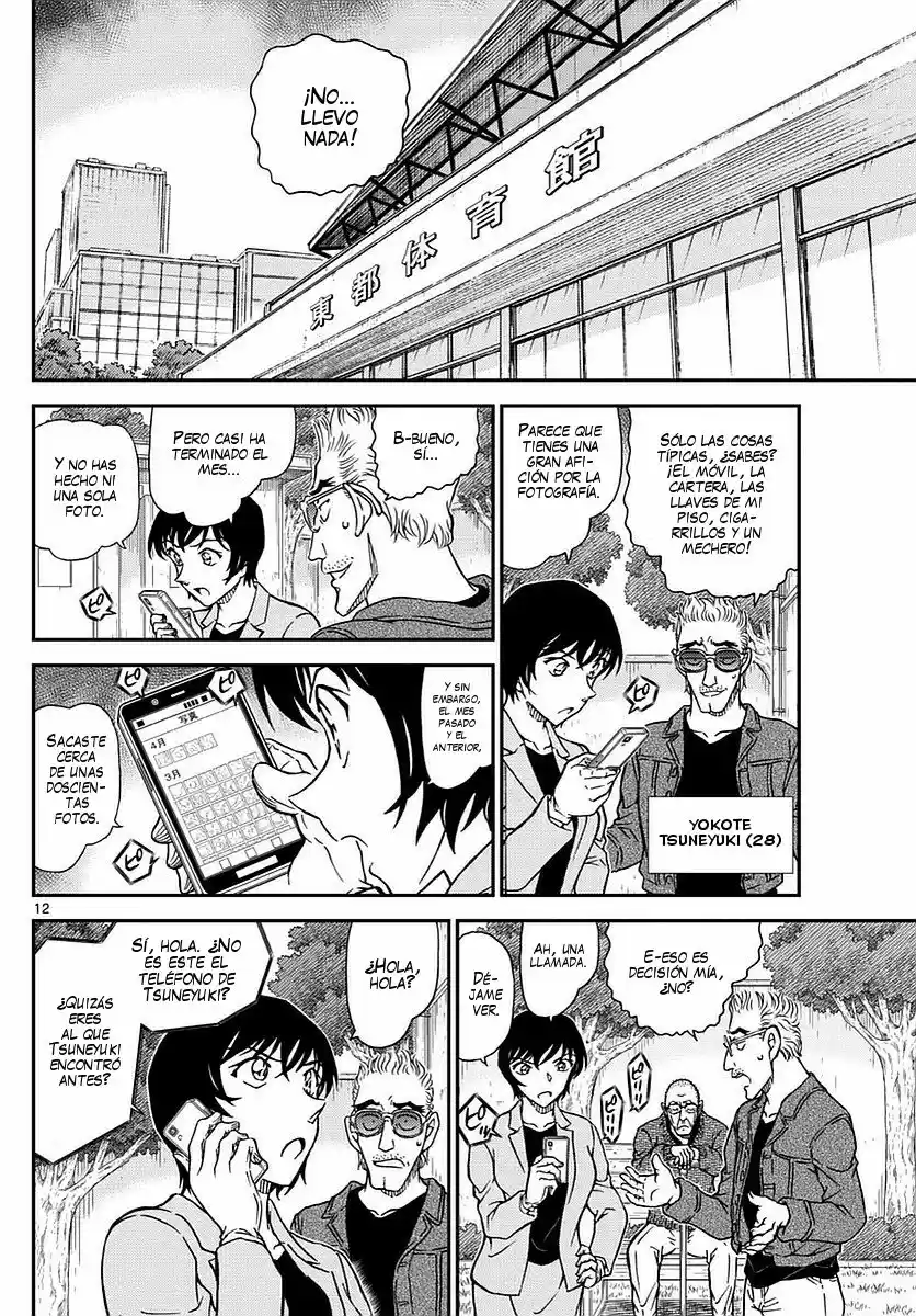 Read Detective Conan ES Manga Online
