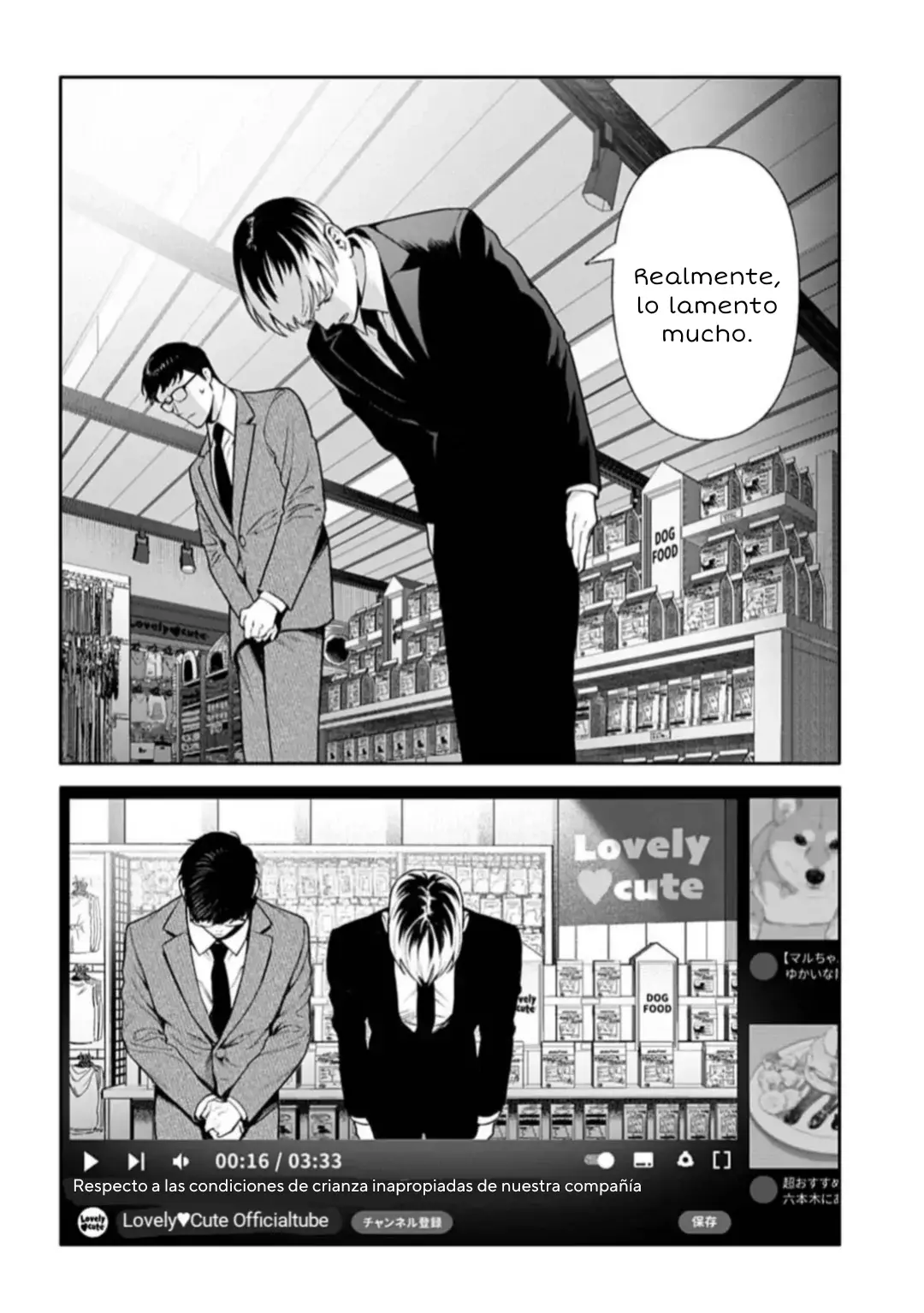 Read Doom Satsujin Keisatsukan no Danzairoku ES Manga Online