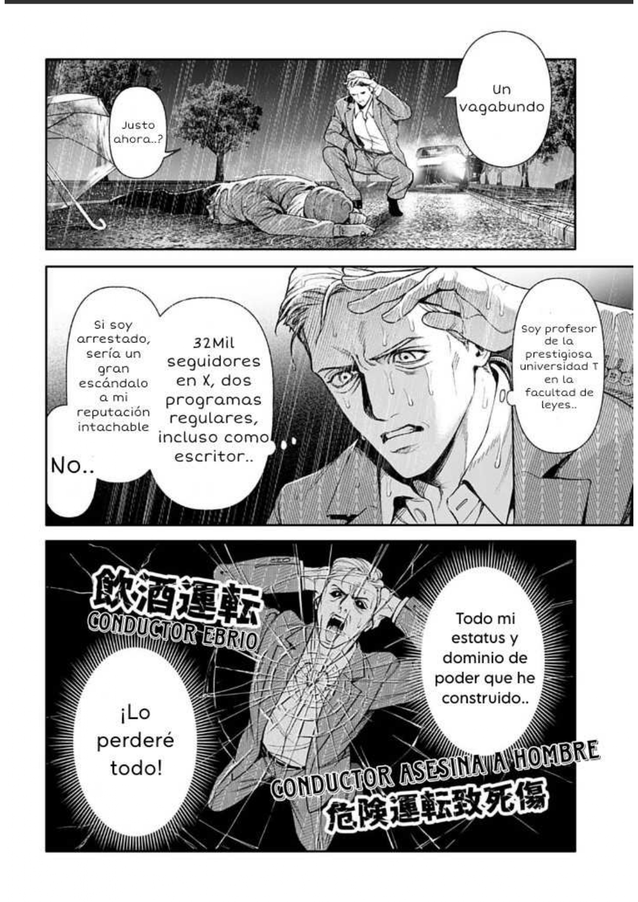 Read Doom Satsujin Keisatsukan no Danzairoku ES Manga Online