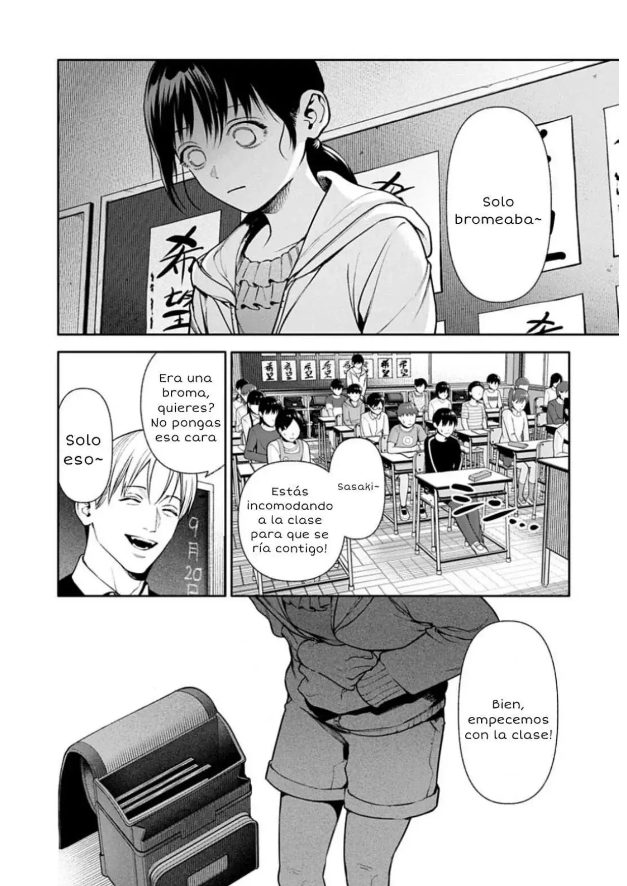 Read Doom Satsujin Keisatsukan no Danzairoku ES Manga Online