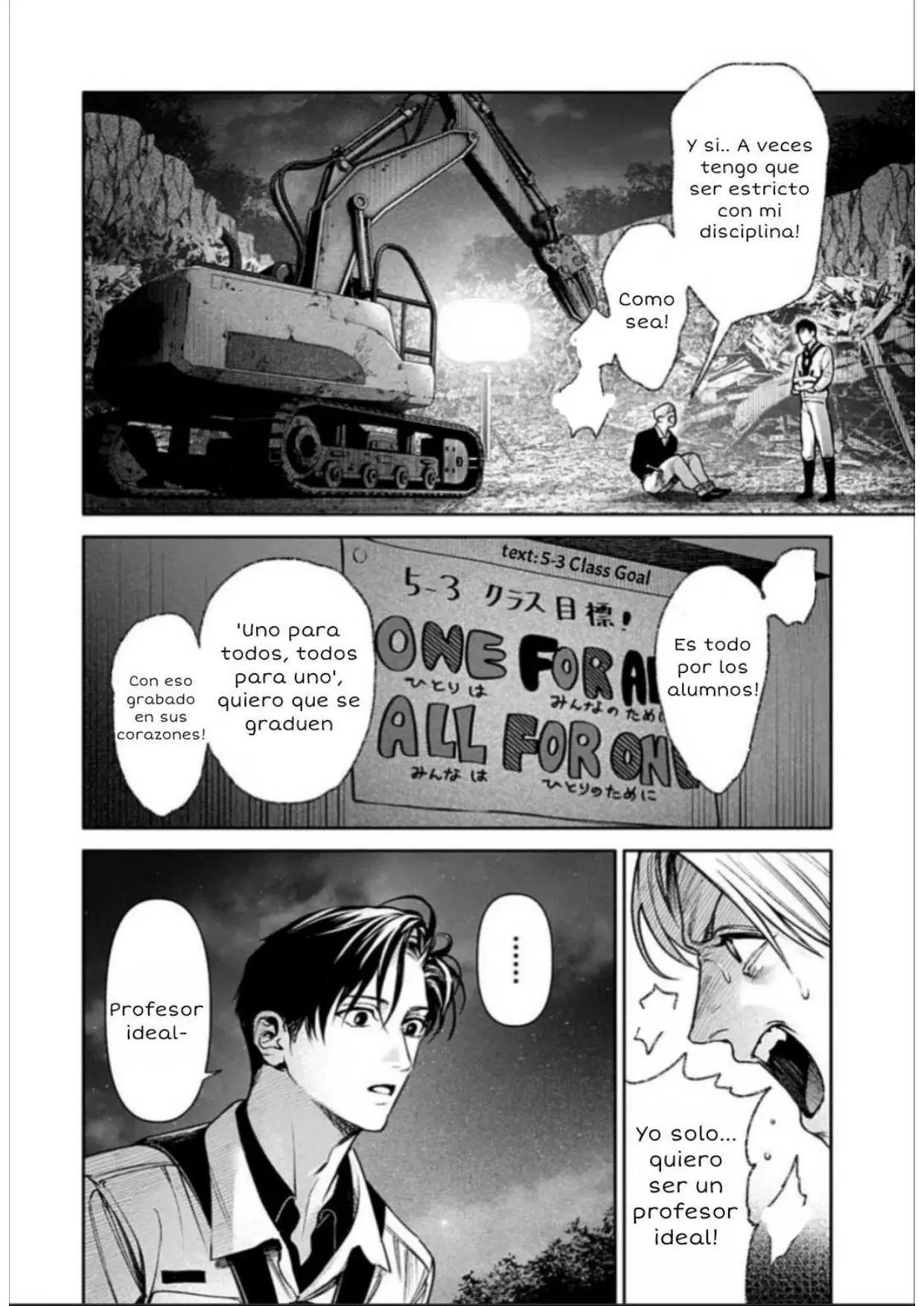 Read Doom Satsujin Keisatsukan no Danzairoku ES Manga Online