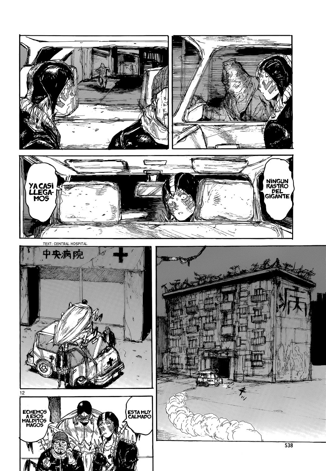 Read Dorohedoro ES Manga Online