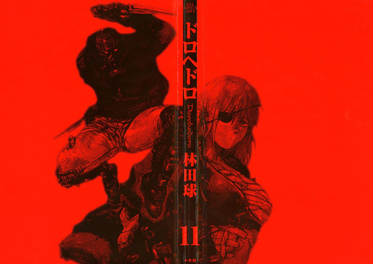 Read Dorohedoro ES Manga Online