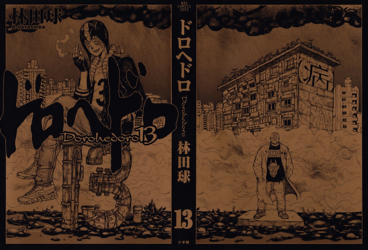 Read Dorohedoro ES Manga Online