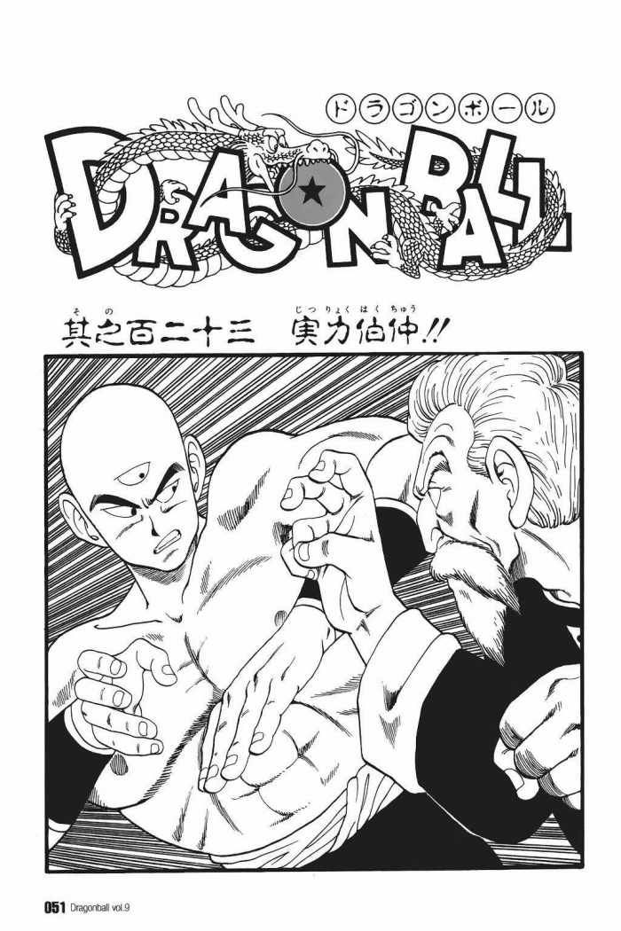 Read Dragon Ball ES Manga Online