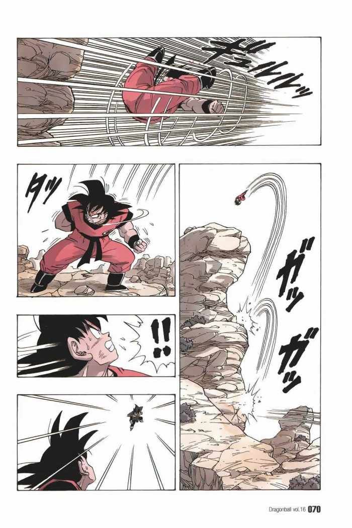 Read Dragon Ball ES Manga Online