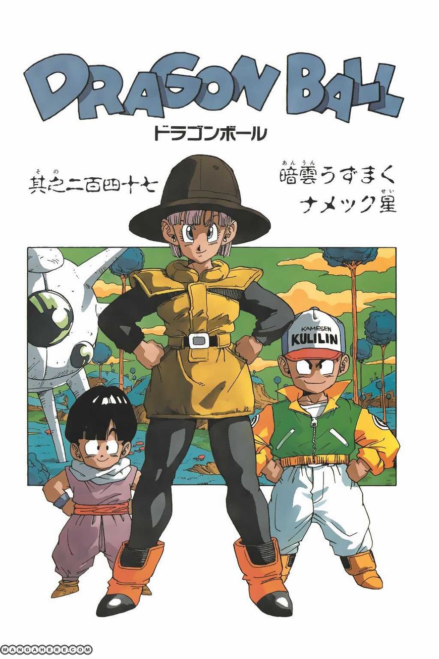 Read Dragon Ball ES Manga Online