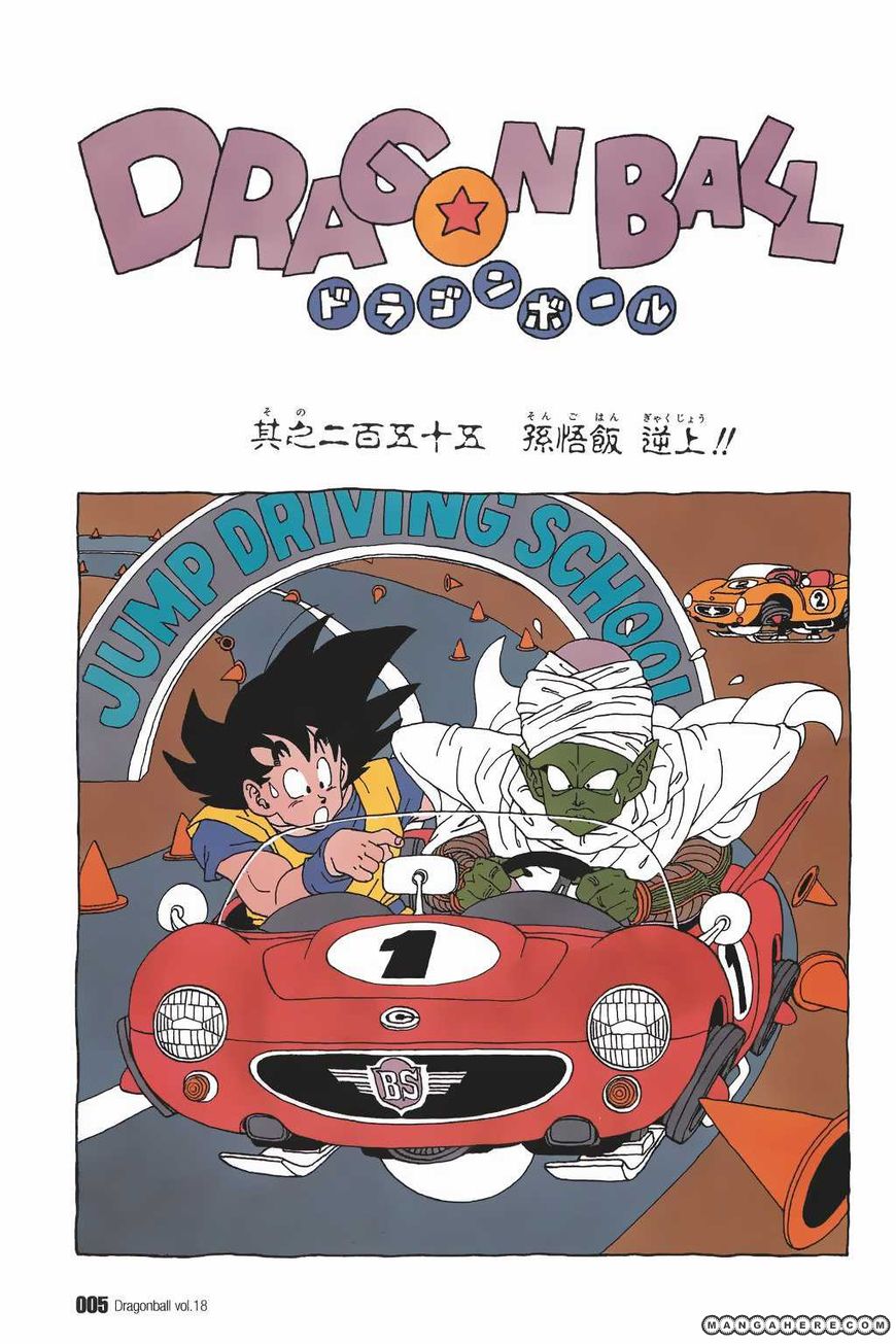 Read Dragon Ball ES Manga Online