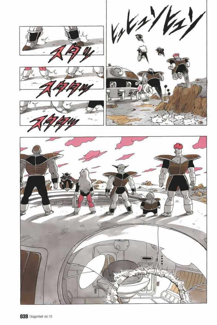 Read Dragon Ball ES Manga Online