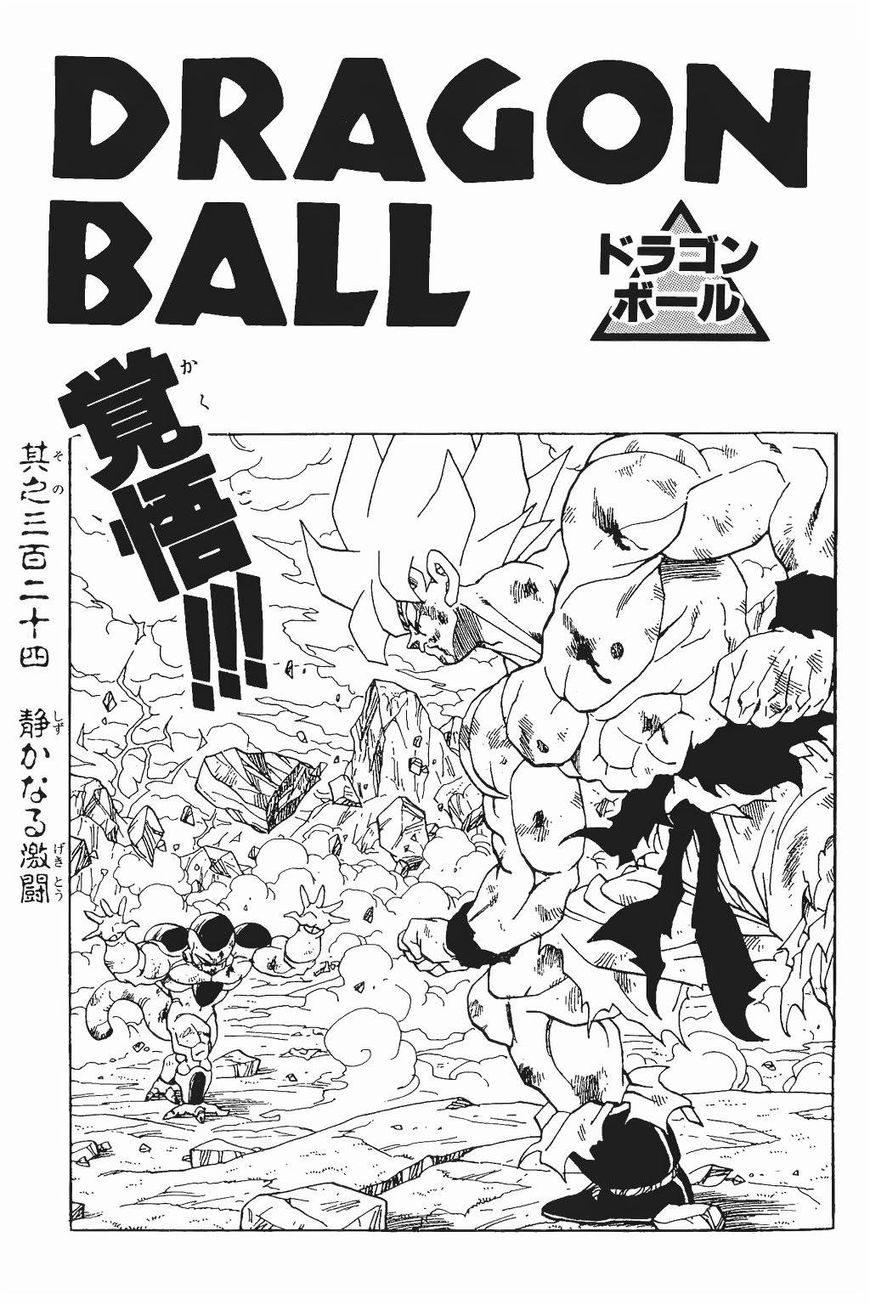 Read Dragon Ball ES Manga Online