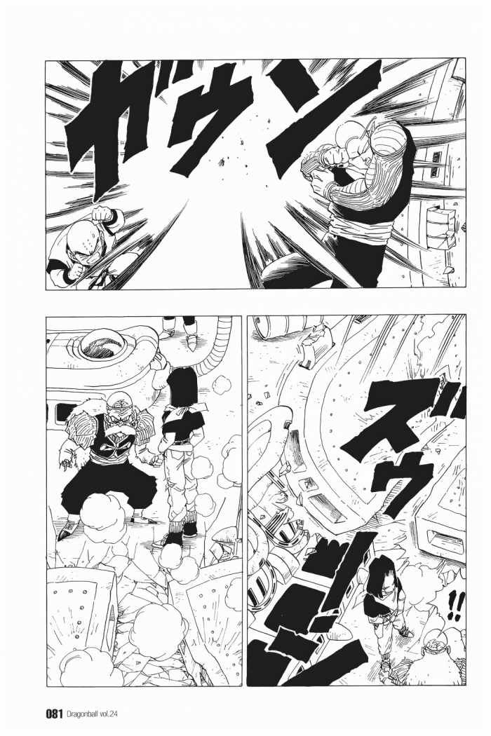 Read Dragon Ball ES Manga Online