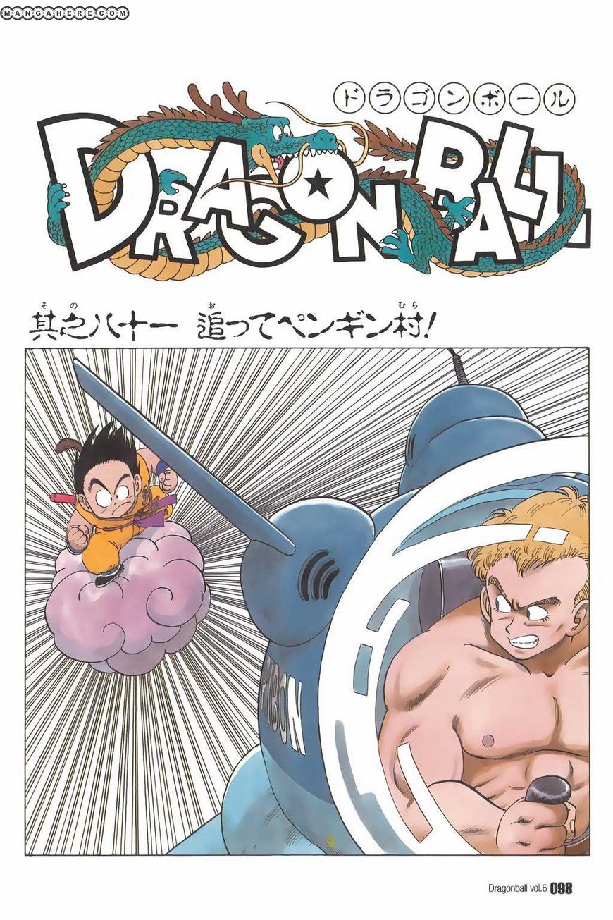 Read Dragon Ball ES Manga Online