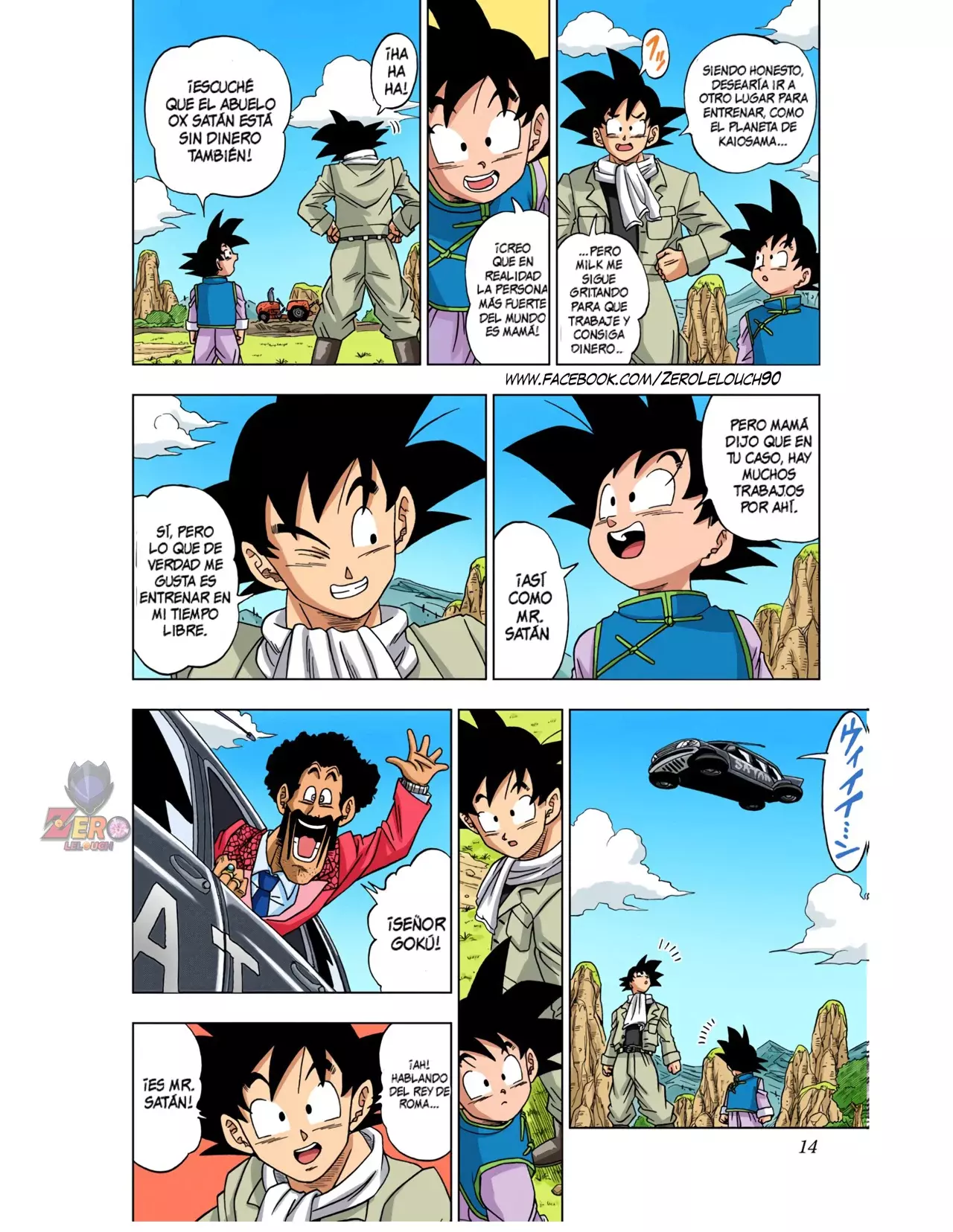Read Dragon Ball Super ES Manga Online