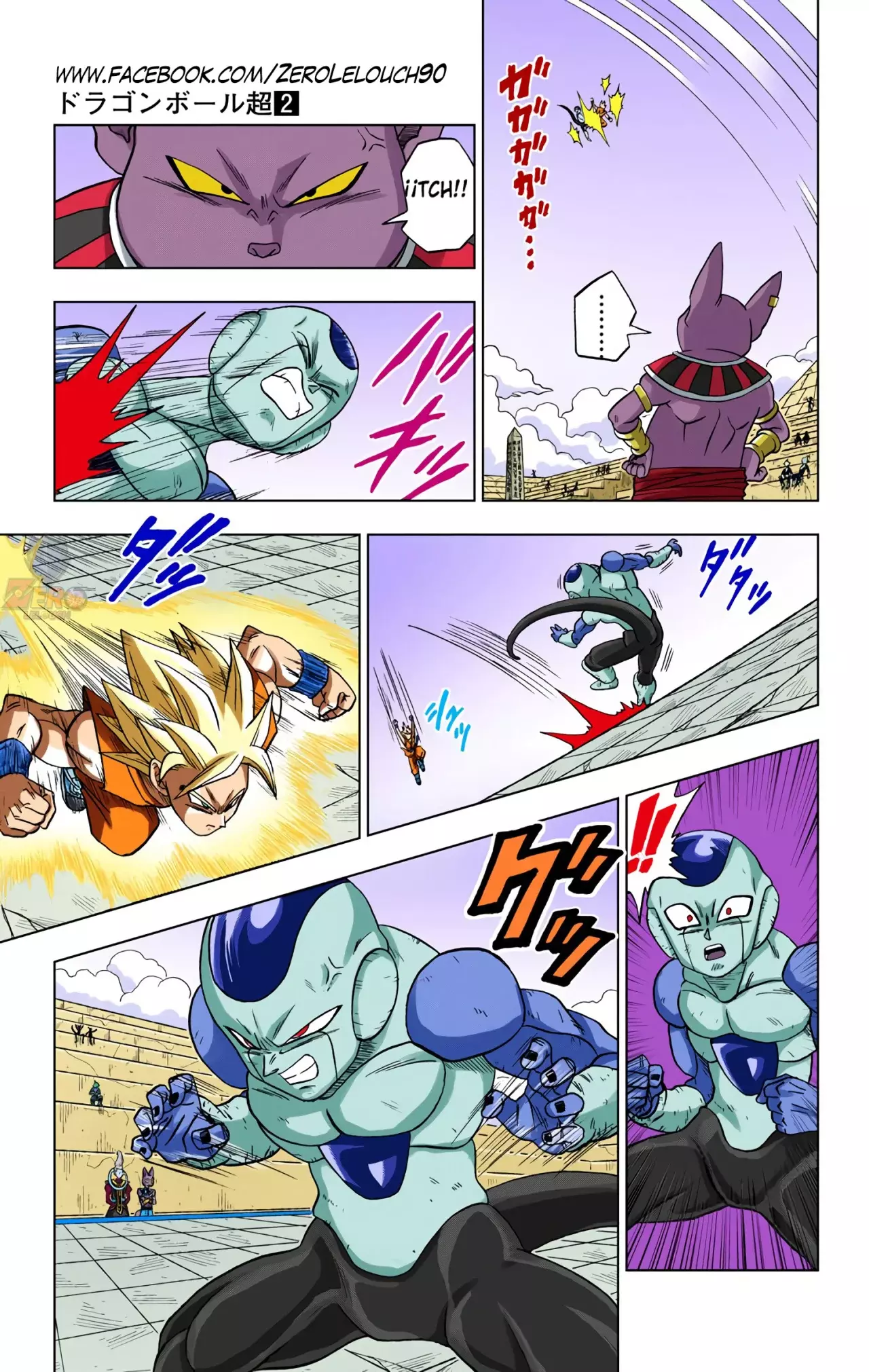 Read Dragon Ball Super ES Manga Online