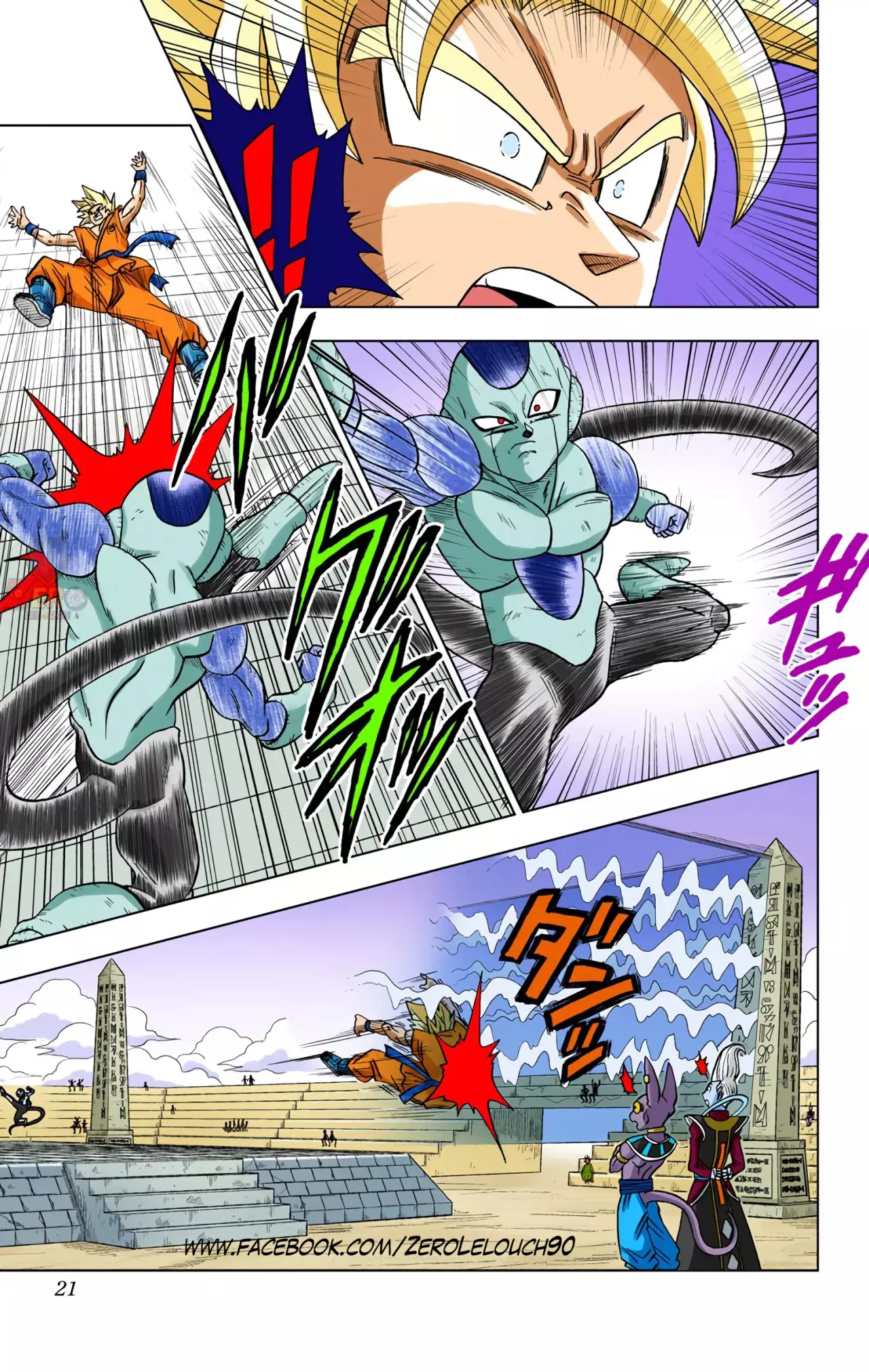 Read Dragon Ball Super ES Manga Online