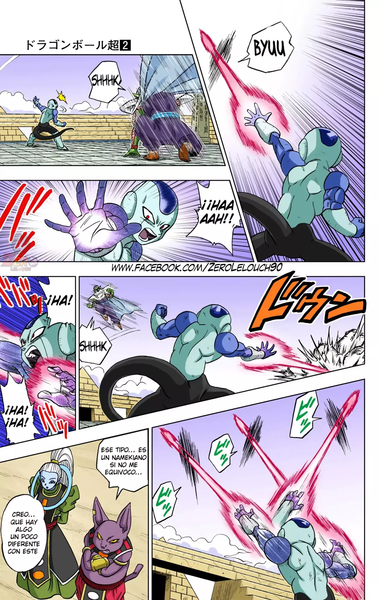 Read Dragon Ball Super ES Manga Online