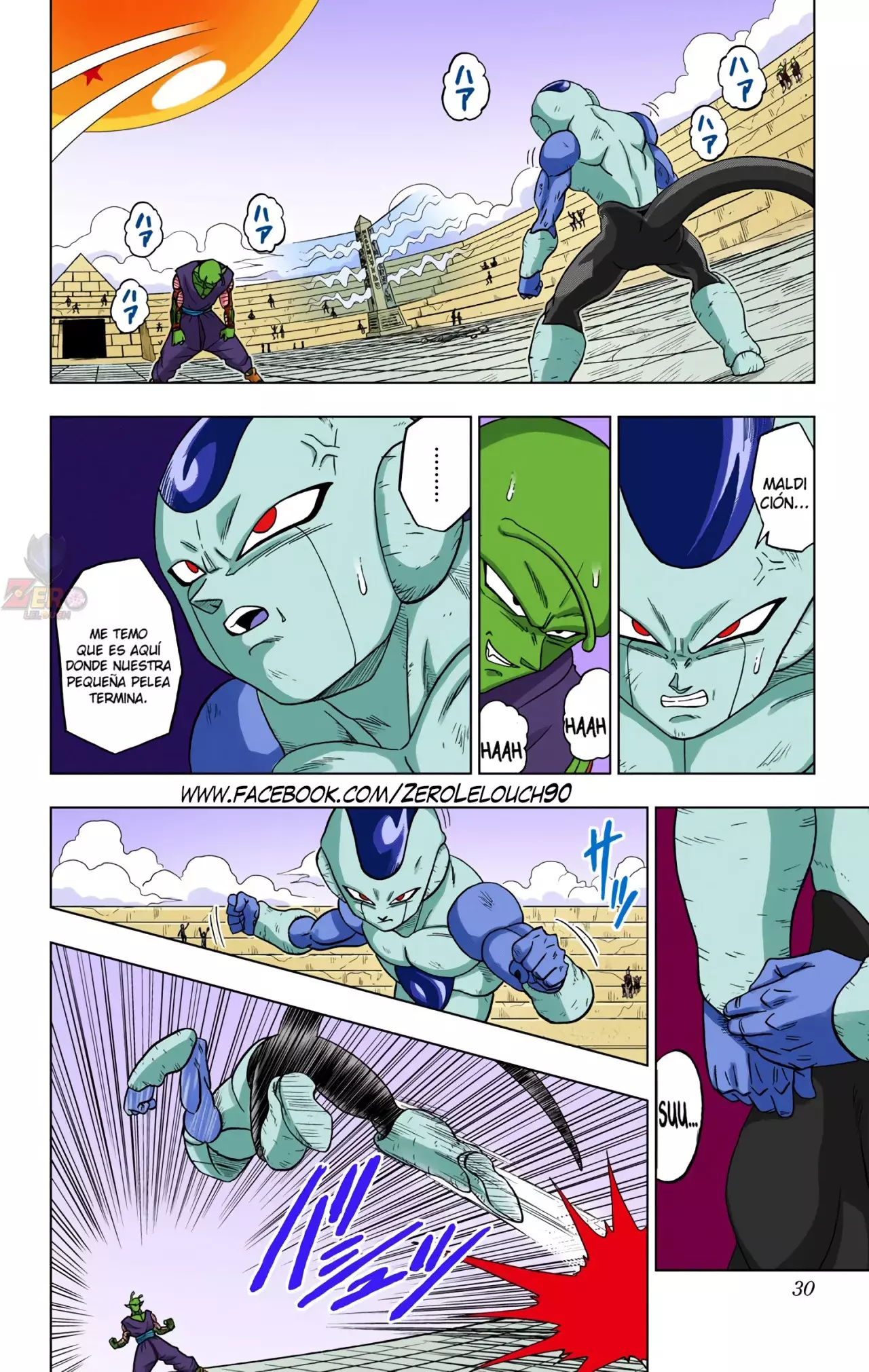 Read Dragon Ball Super ES Manga Online
