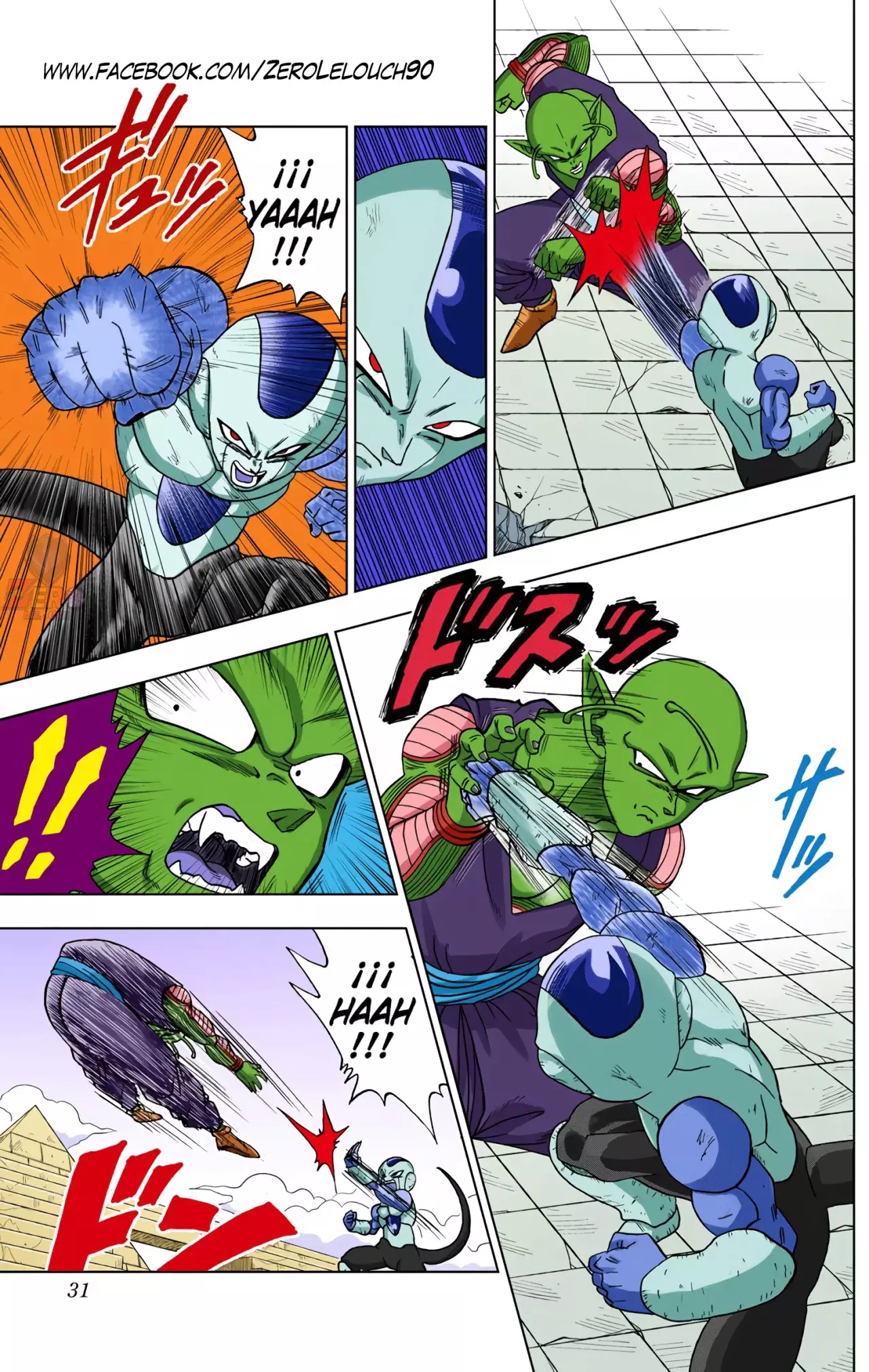 Read Dragon Ball Super ES Manga Online