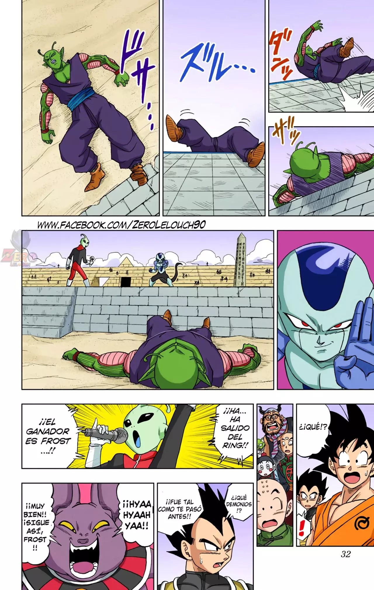 Read Dragon Ball Super ES Manga Online