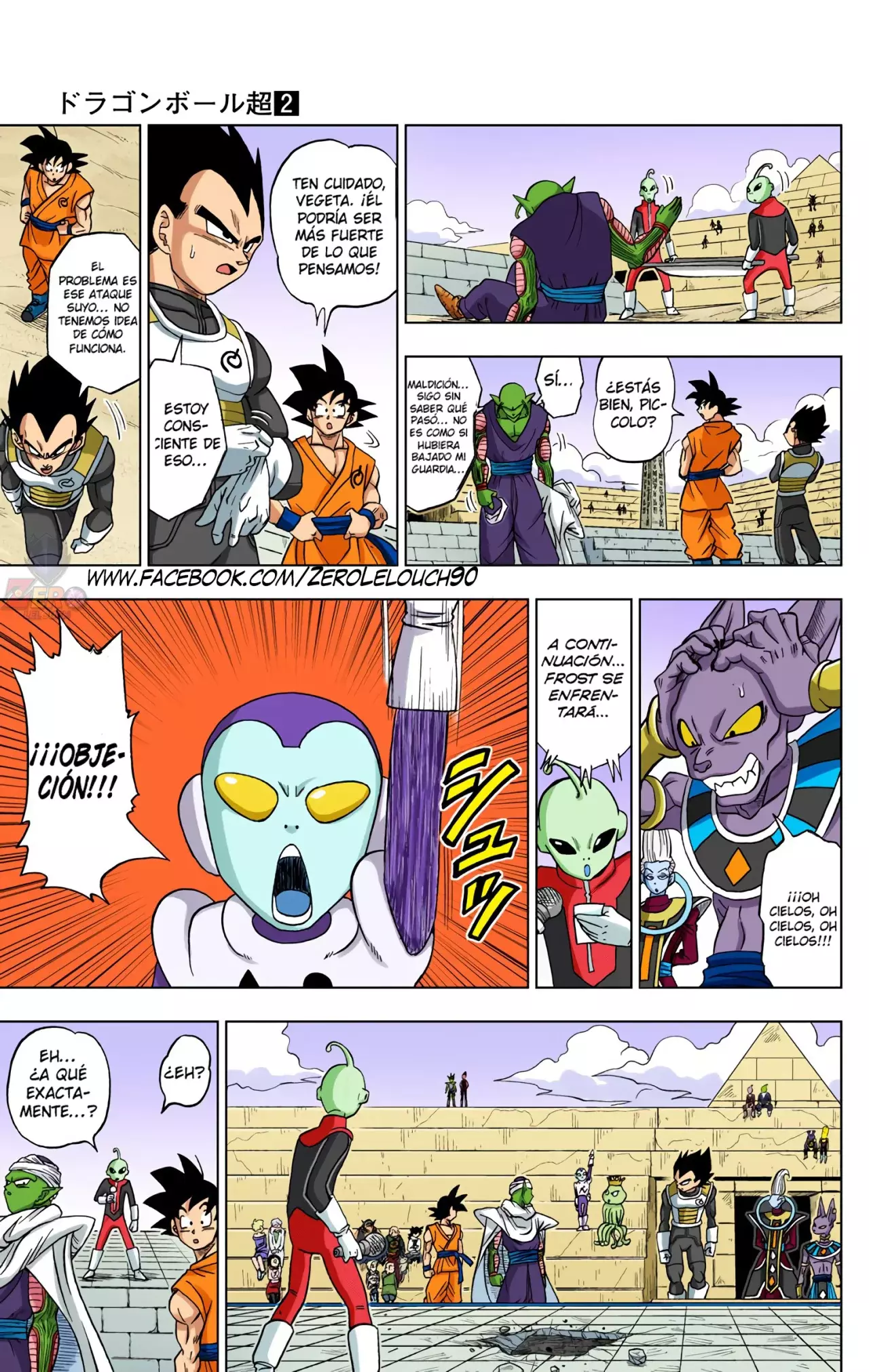 Read Dragon Ball Super ES Manga Online