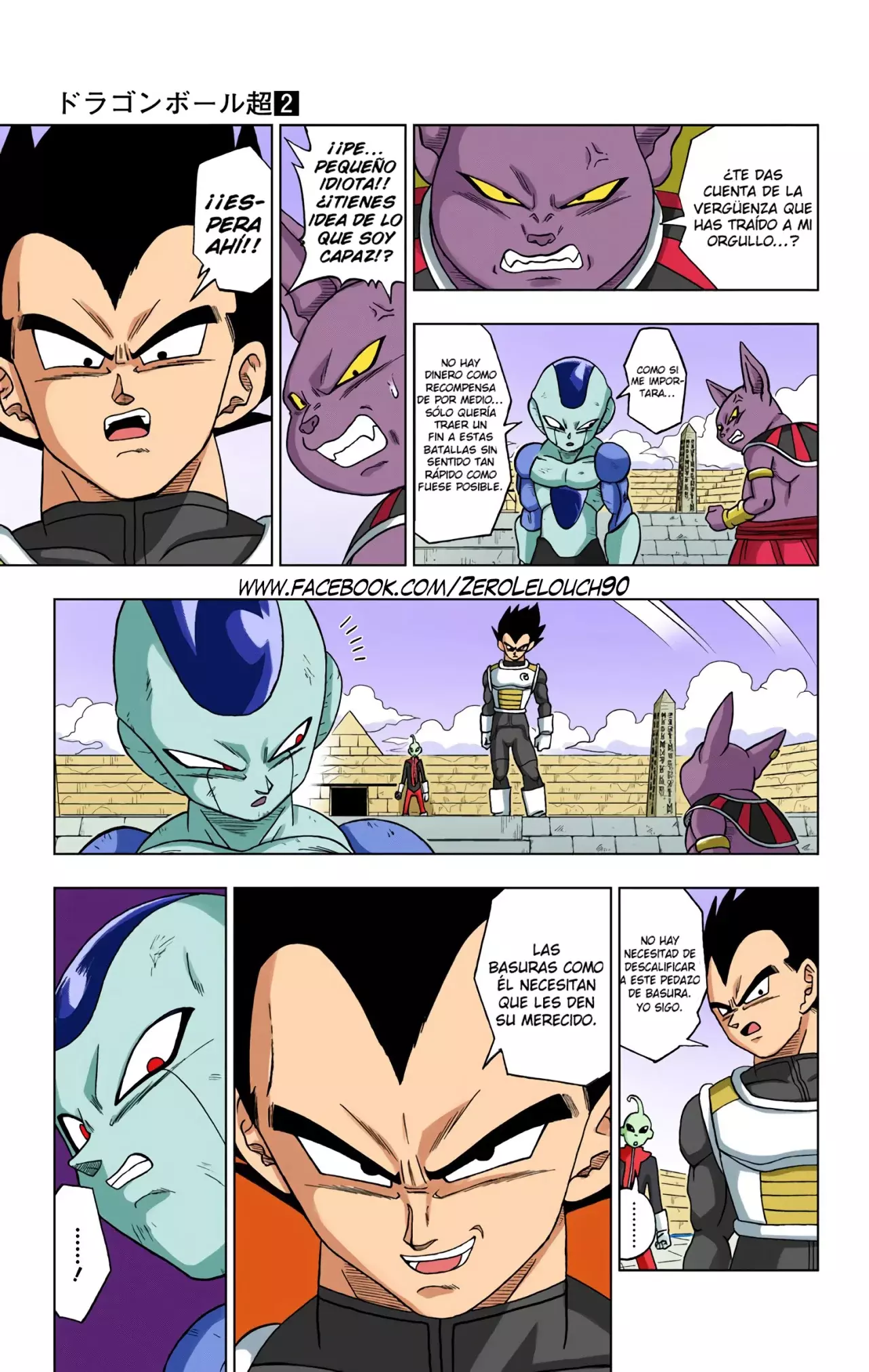 Read Dragon Ball Super ES Manga Online