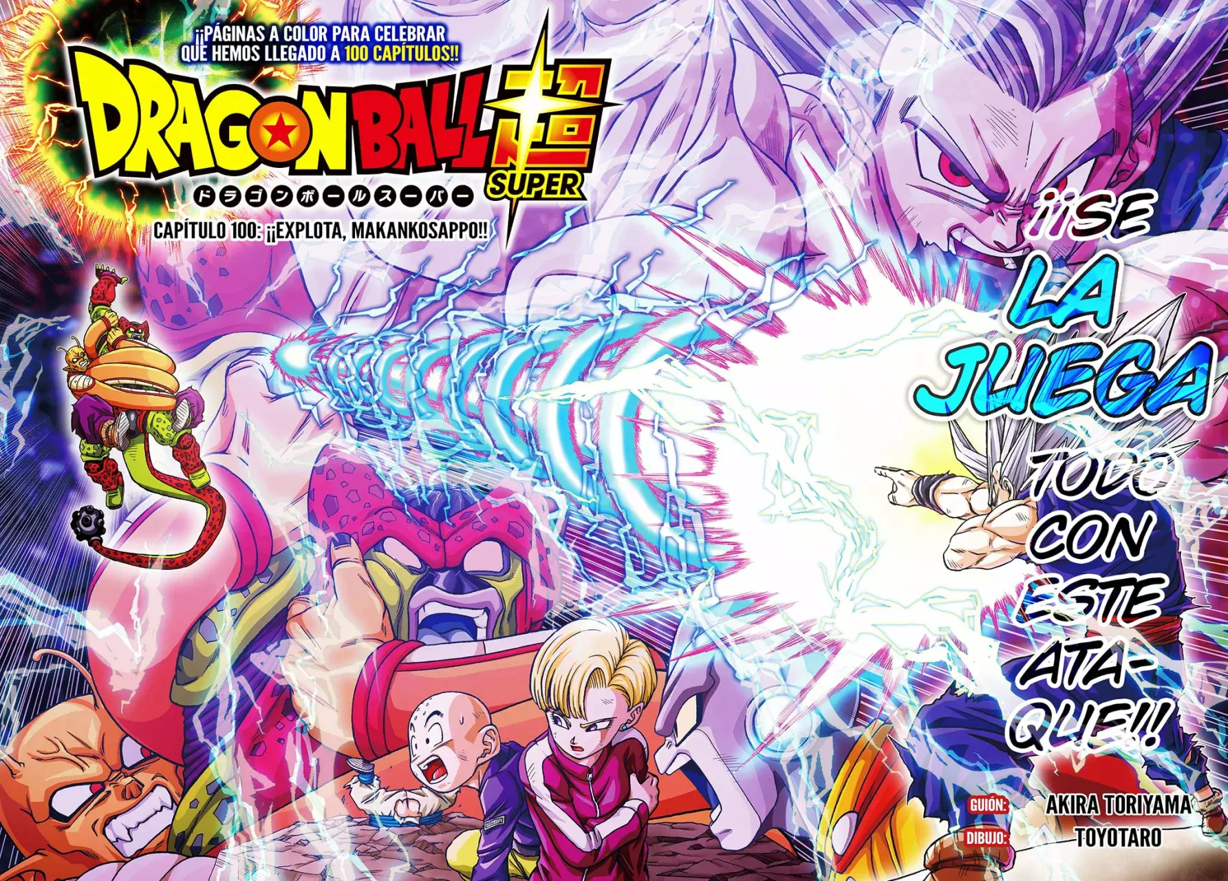 Read Dragon Ball Super ES Manga Online