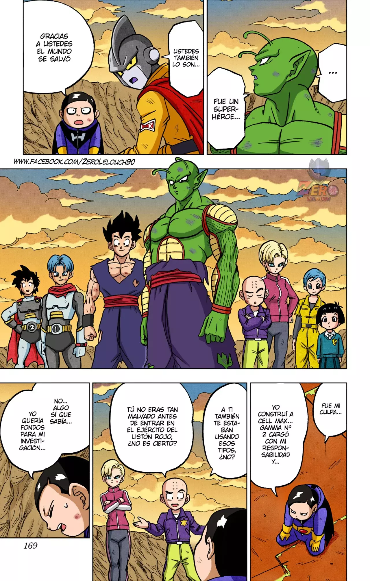 Read Dragon Ball Super ES Manga Online