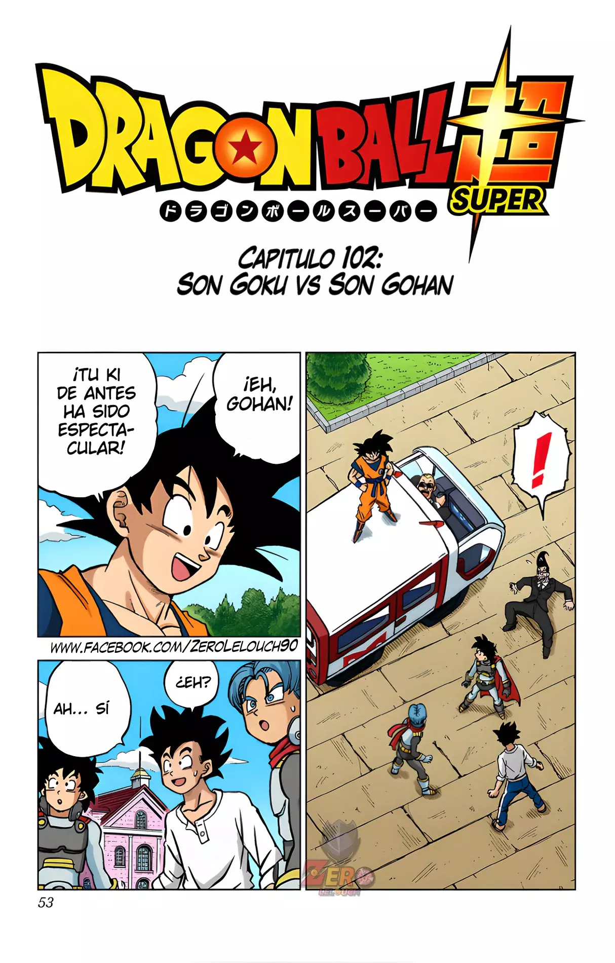 Read Dragon Ball Super ES Manga Online