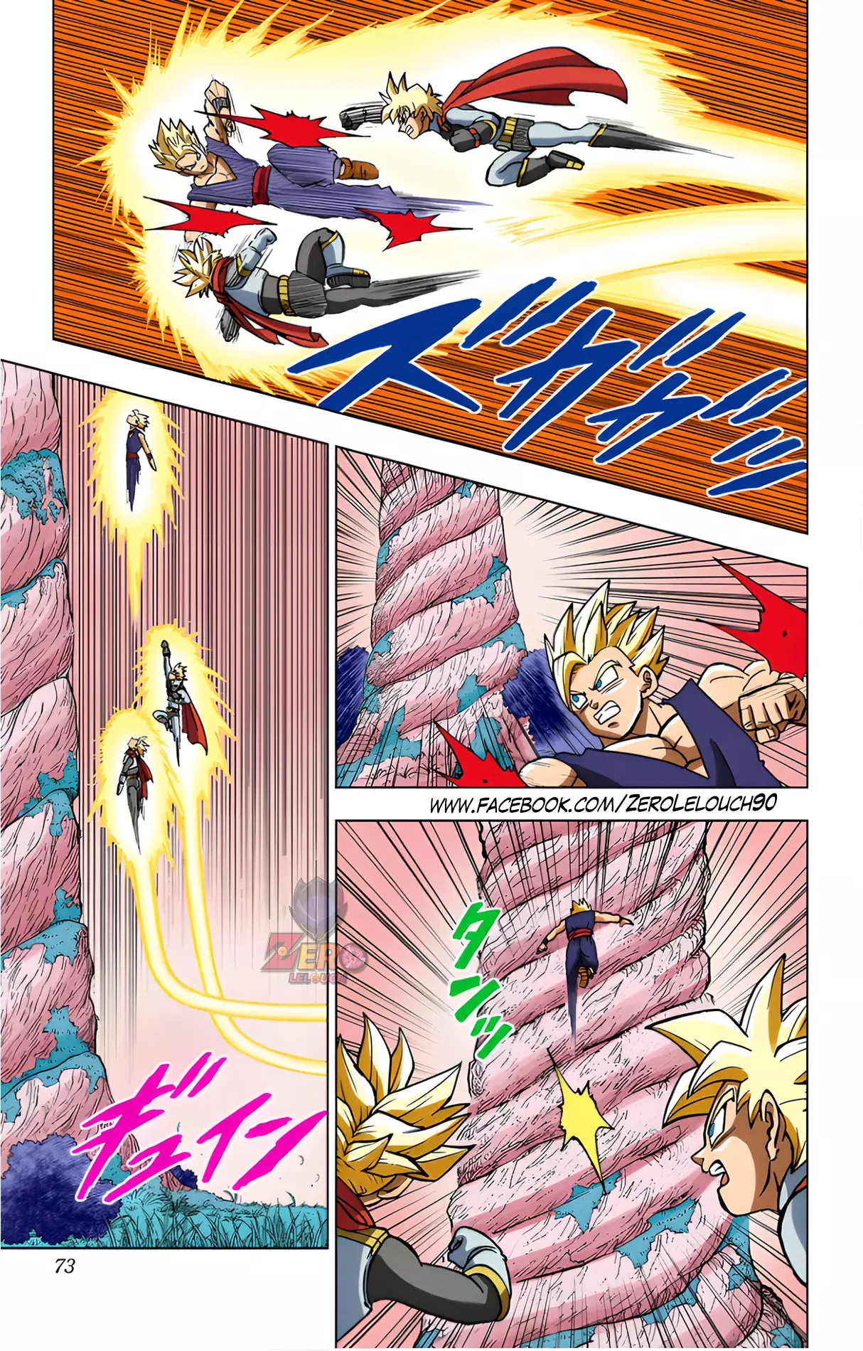 Read Dragon Ball Super ES Manga Online