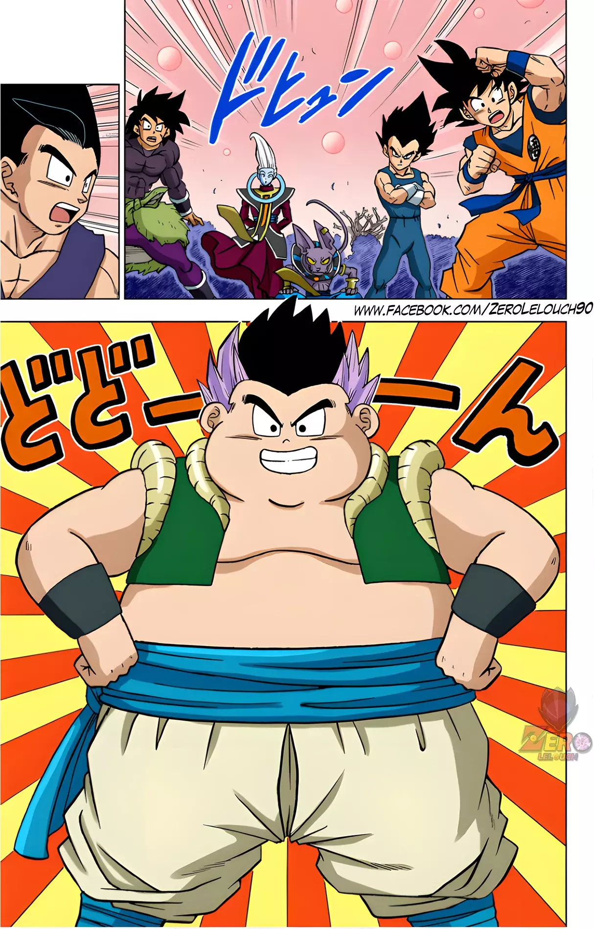 Read Dragon Ball Super ES Manga Online