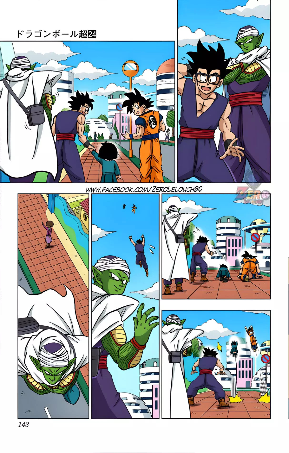 Read Dragon Ball Super ES Manga Online