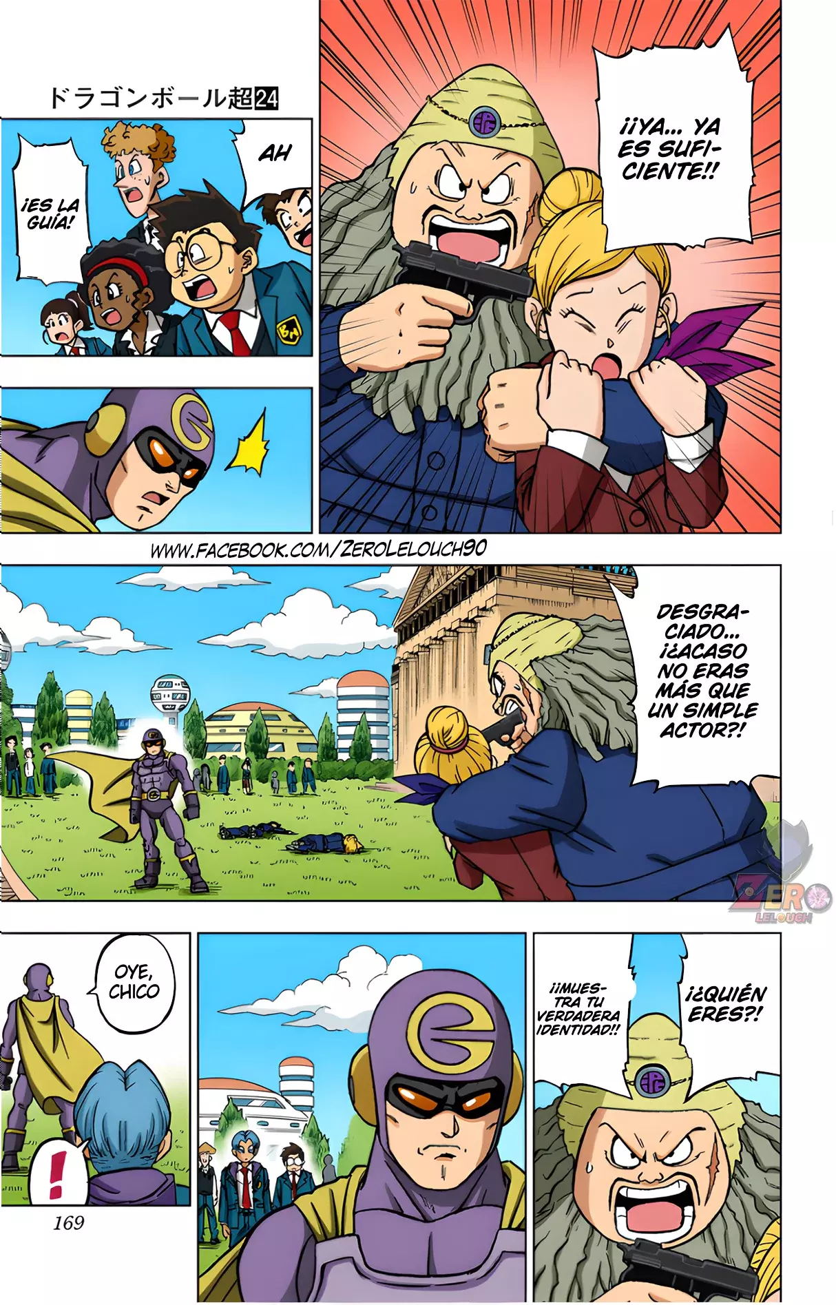 Read Dragon Ball Super ES Manga Online