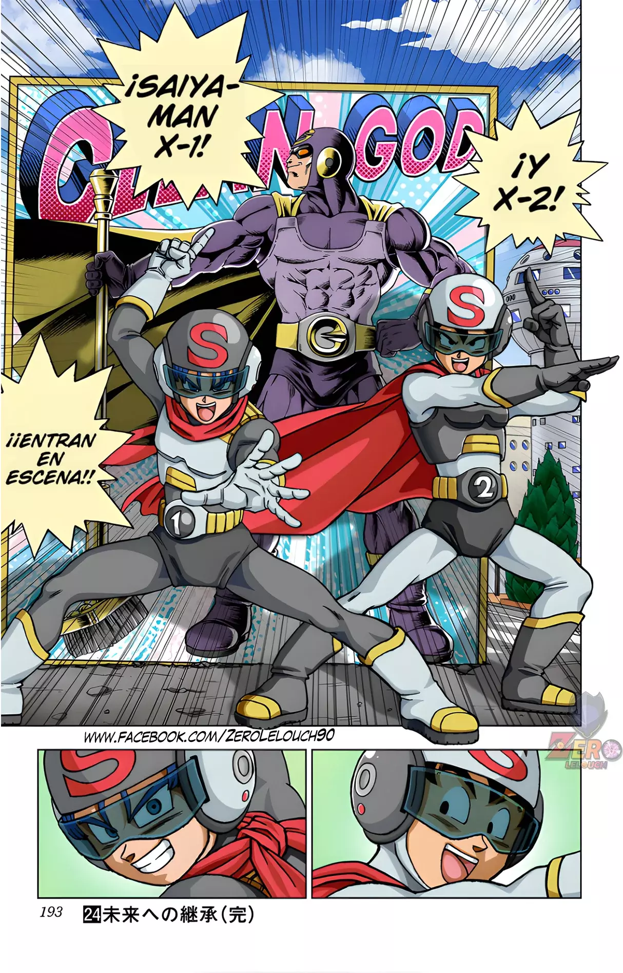 Read Dragon Ball Super ES Manga Online