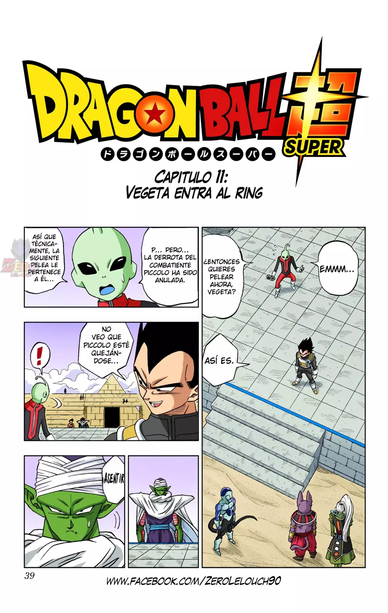 Read Dragon Ball Super ES Manga Online