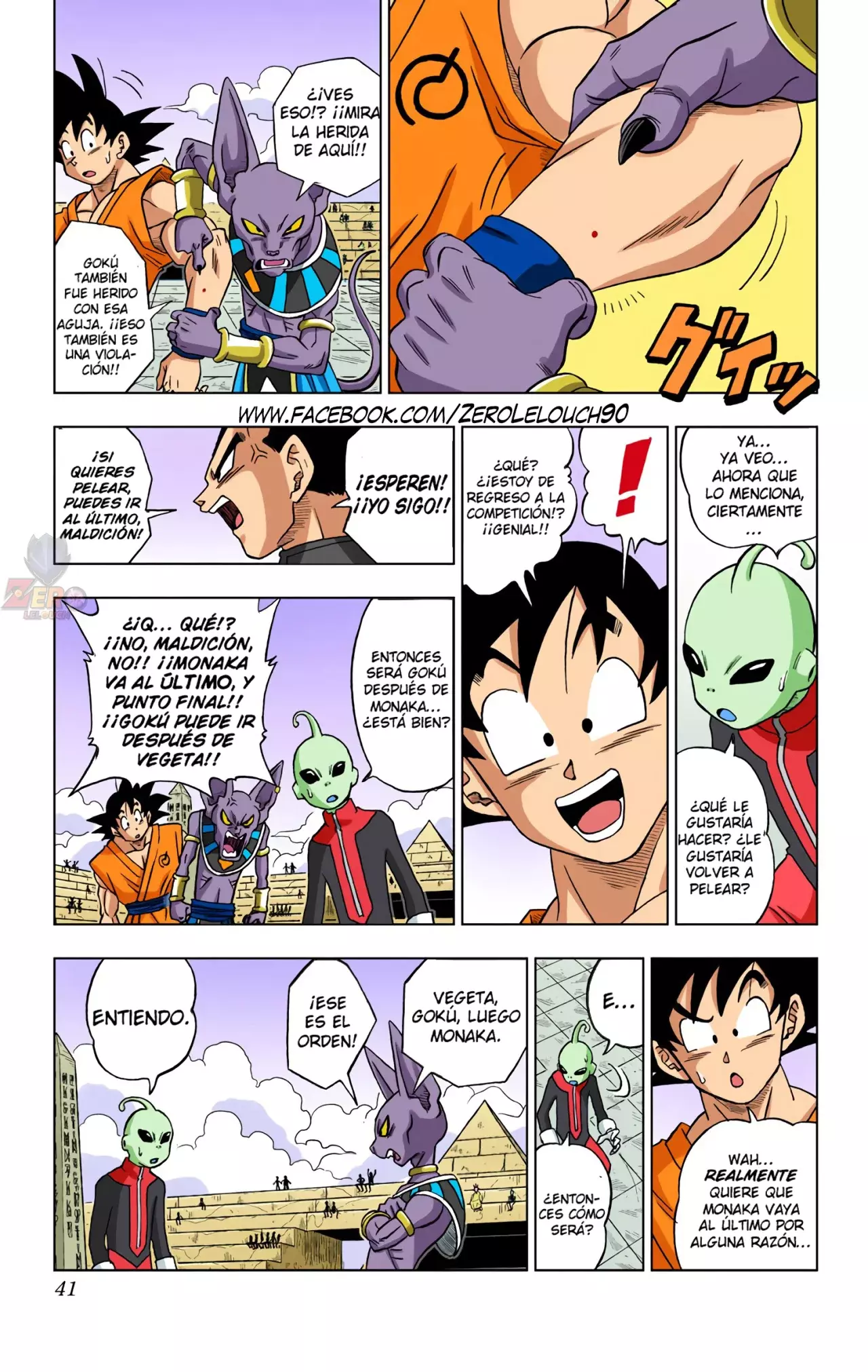 Read Dragon Ball Super ES Manga Online