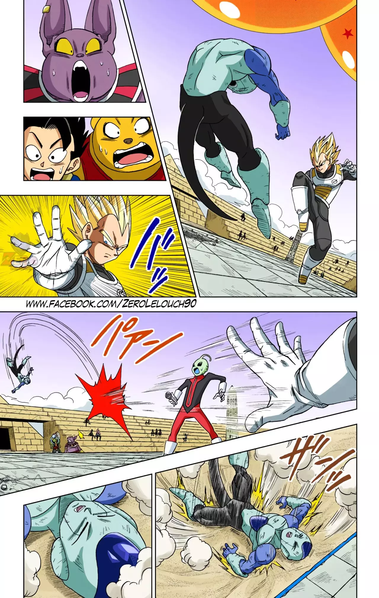 Read Dragon Ball Super ES Manga Online