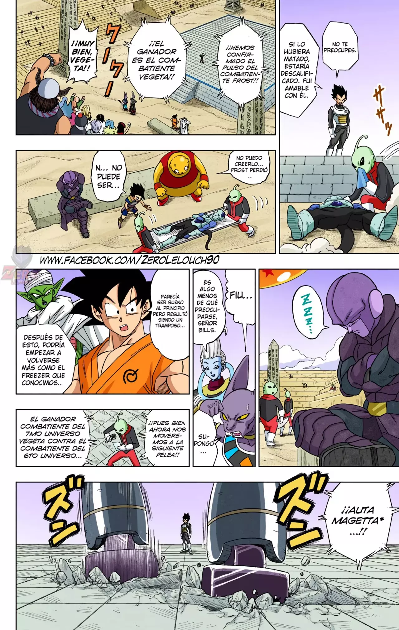 Read Dragon Ball Super ES Manga Online