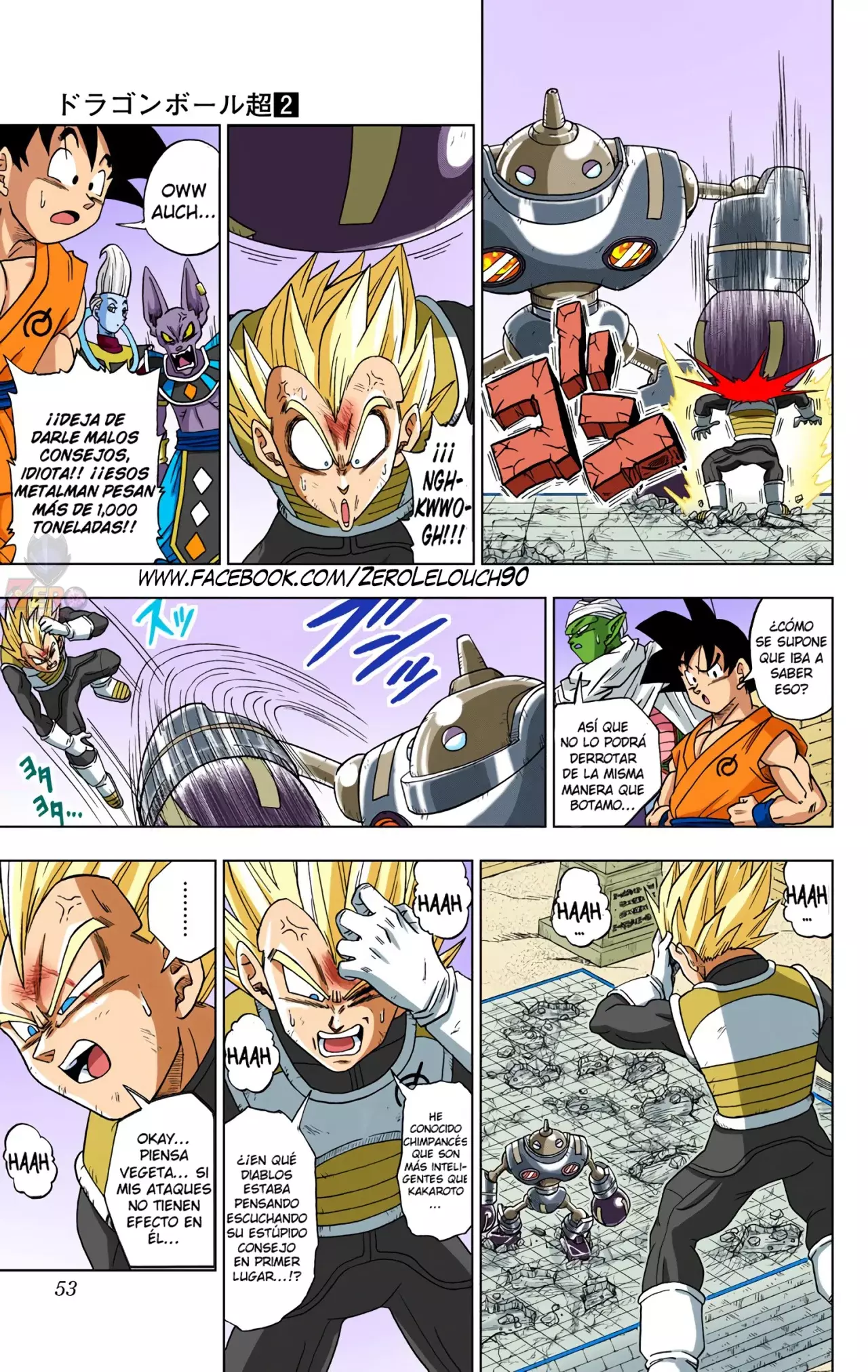 Read Dragon Ball Super ES Manga Online