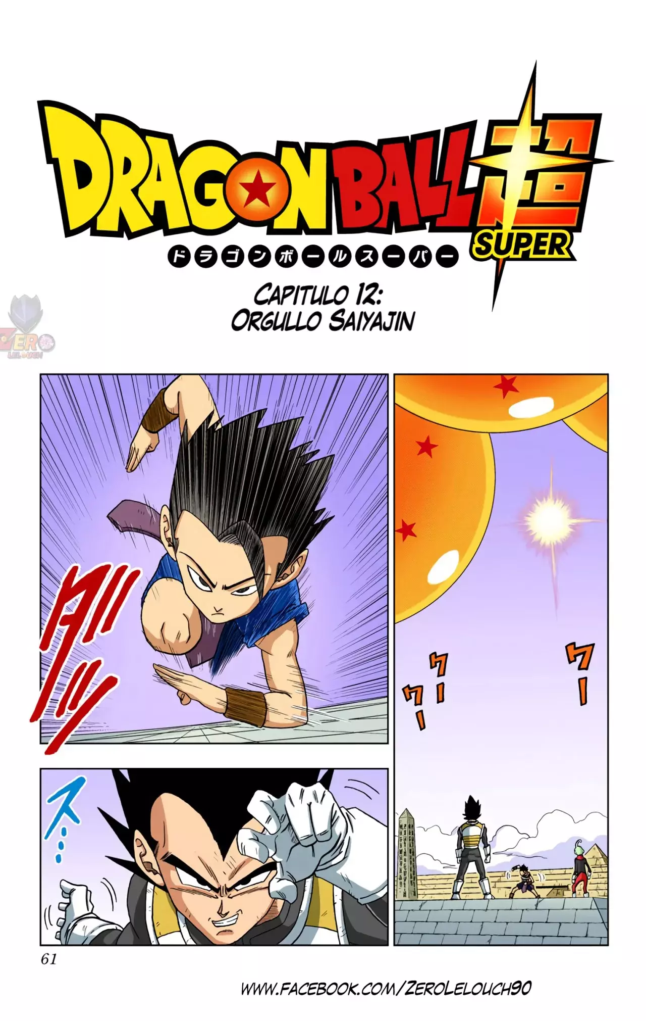 Read Dragon Ball Super ES Manga Online