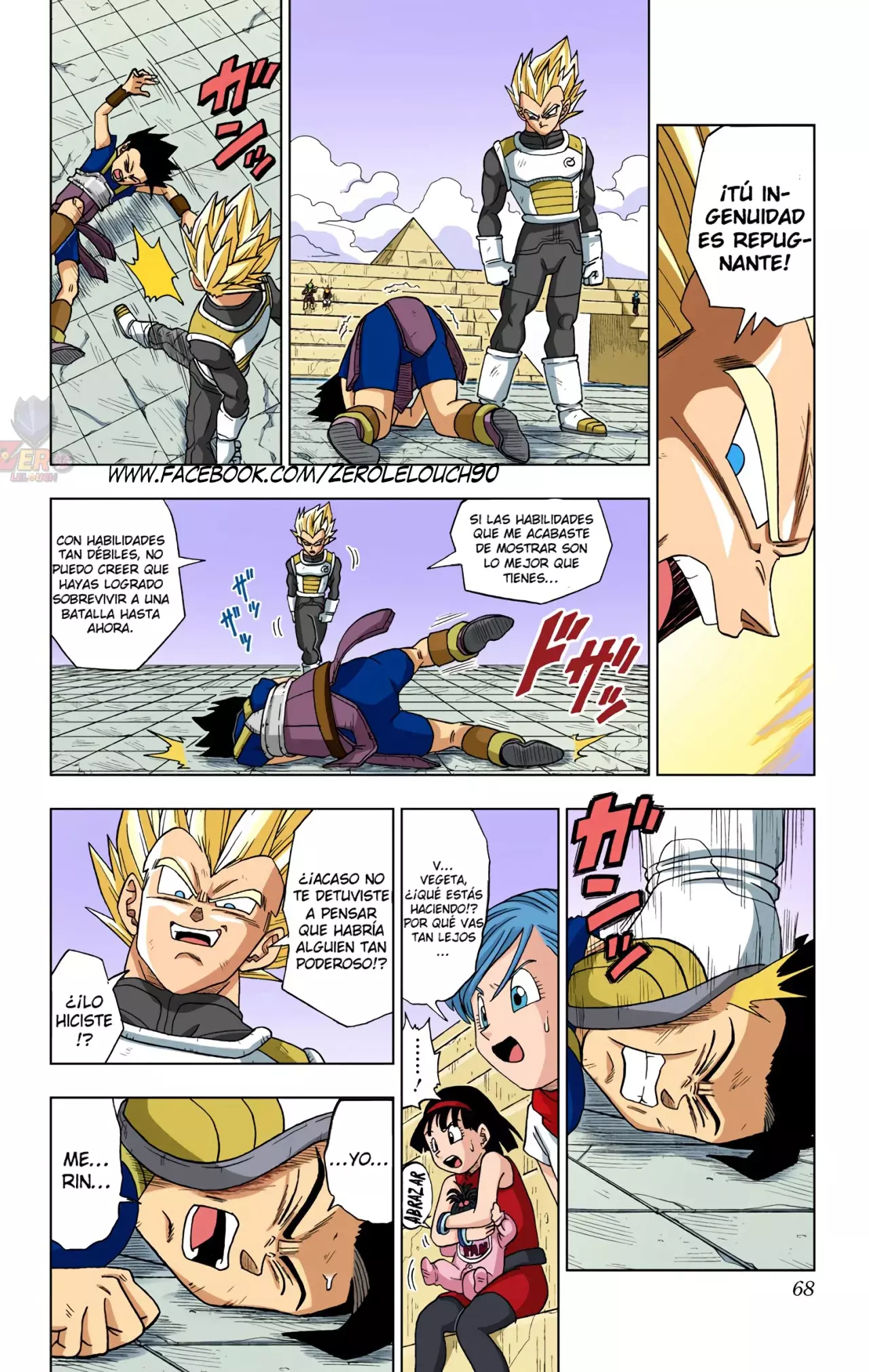 Read Dragon Ball Super ES Manga Online