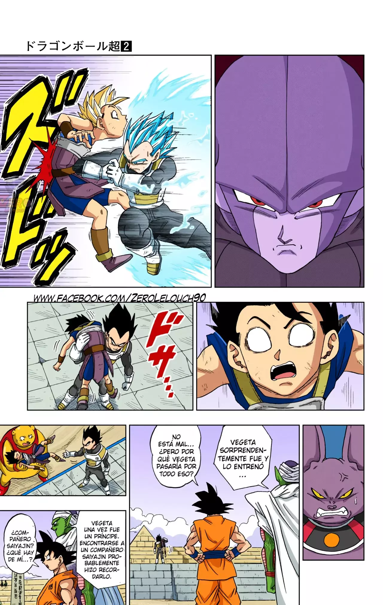 Read Dragon Ball Super ES Manga Online