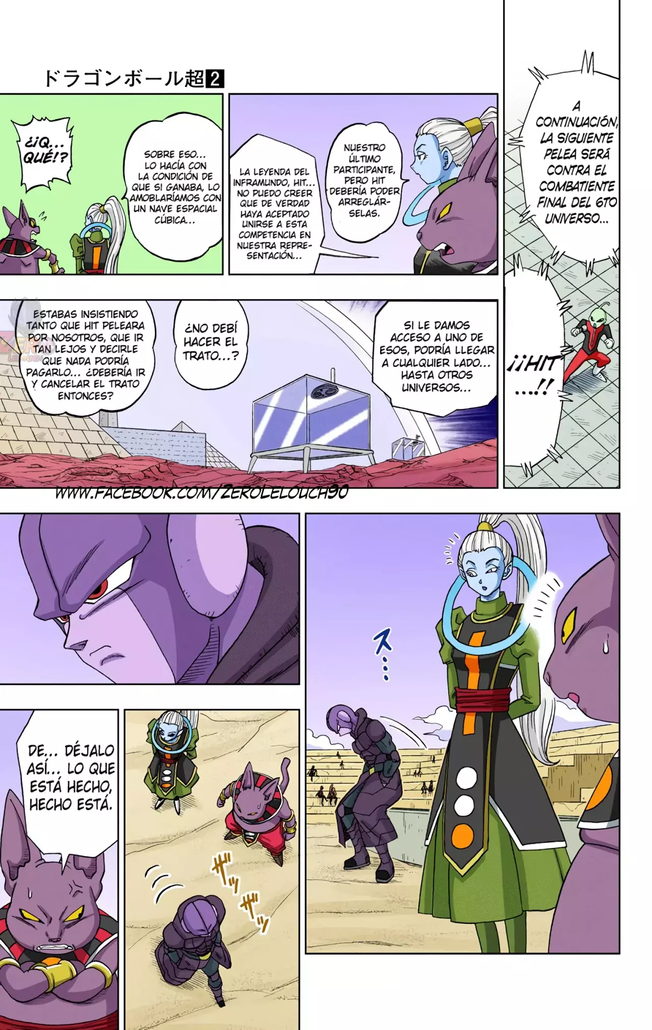 Read Dragon Ball Super ES Manga Online