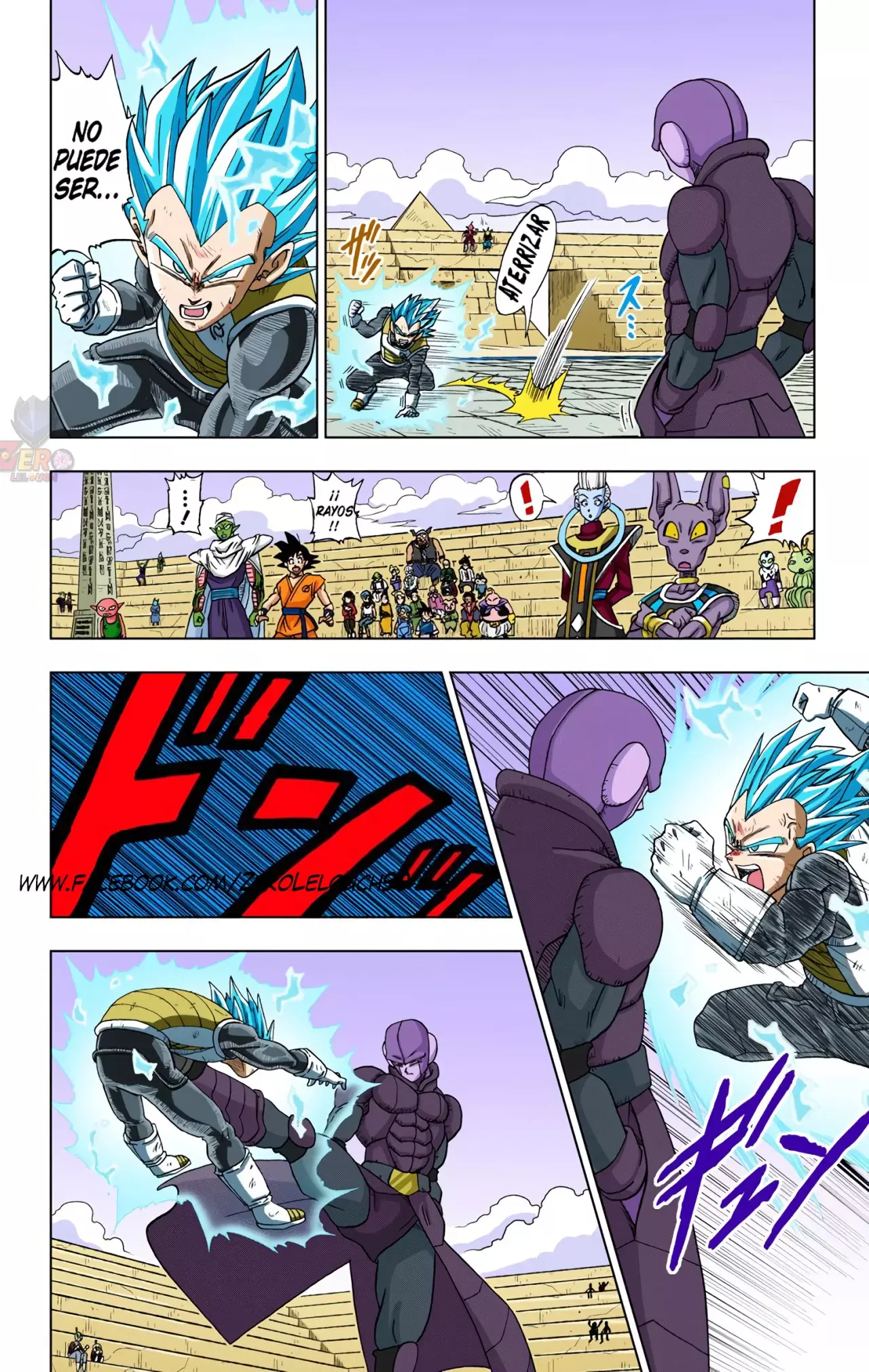 Read Dragon Ball Super ES Manga Online